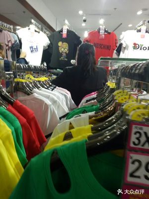 衣世界服裝批發(fā)城 一站式服裝服飾批發(fā)平臺